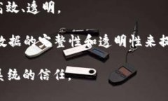 区块链监督指的是利用区