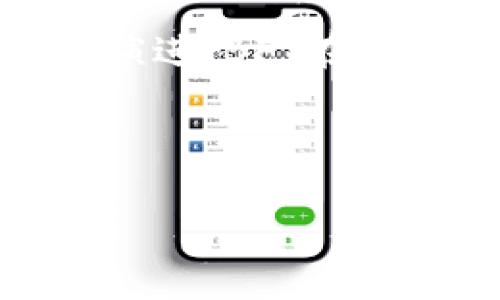 区块链中的BFT（Byzantine Fault Tolerance，拜占庭容错）是一种机制，旨在使系统在存在部分节点失效或行为不端的情况下，依然能够达成共识并正常运作。BFT 是许多区块链网络和分布式系统中确保安全性和可靠性的重要特性之一。

### BFT的背景与原理

在区块链和分布式系统的背景下，拜占庭将军问题提出了一个经典的难题：在一个由多个节点（或将军）组成的网络中，如何在某些节点可能被破坏或故意发送错误信息的情况下，确保所有诚实的节点能够达成一致意见。BFT方案提供了一种方法，使得即使在面对恶意行为者或节点故障时，系统也能保持一致性和可靠性。

#### 基本原理

BFT的核心思想在于通过多轮投票和信息确认来抵御错误节点的影响。具体而言，它的工作原理可以简要概述为以下几点：

1. **节点的通信**：每个节点可以相互发送消息和接收信息，通过这种方式来交换状态。
2. **共识算法**：节点通过预定的共识算法（比如PBFT，即实用拜占庭容错算法）在达到一致之前需要一定的消息轮次。
3. **节点冗余**：只能容忍少数节点（通常是少于1/3）出现故障或恶意行为。
4. **一致性和可恢复性**：确保在正常情况下，最终能够达成一致。即使在某些节点失效时，诚实的节点也能恢复到一致状态。

### BFT在区块链中的应用

BFT机制被广泛应用于多种区块链平台，特别是在需要高安全性和抗攻击能力的场景中。例如，Hyperledger Fabric 和 Tendermint 等项目，都采用了BFT共识算法，以保证交易的安全和一致性，适用于私有链与联盟链的环境。

#### 具体场景 示例

想象一下，一个金融机构的区块链网络可能会使用BFT来确保交易在多个节点间的一致性。在一个典型场景中，四位银行职员在不同的办公室内，每个人的电脑都存储着共同的账户信息。当一位职员尝试发起一笔转账时，系统需要确保即使有一位职员的机器发生故障，其余三位仍能够确认并记录这笔交易。

1. **场景** : 阳光透过落地窗洒在办公室的木桌上，职员们的电脑屏幕闪烁着实时交易数据。每一笔交易，都需要经过多次的信息确认，在此过程中，系统需要处理来自不同节点的消息，并确保所有的职员都在同一页面上。
   
2. **感官细节**: 办公室内的咖啡香气弥漫，随着职员们的讨论，空气中充满了紧张与期待。计算机的风扇声、键盘的敲击声交杂在一起，每当交易成功确认，职员们精神一振，满意地点点头。

### 总结

BFT为区块链系统提供了一种强有力的保障机制，使得即使在面对不可靠或恶意节点的情况时，网络也能够保持一致性和安全性。随着区块链技术的不断演进，BFT在不同场景中的应用也将愈加重要，推动整个行业的发展。

---

如果您需要更详细的信息或者具体的应用案例，欢迎随时提出！