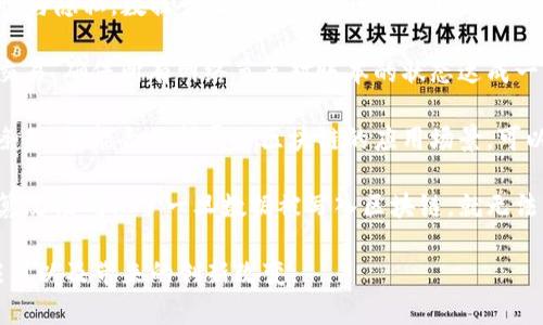 区块链的技术基础是指支撑区块链这一分布式账本技术的核心原理和各项技术组件。区块链是一种去中心化的数据库技术，允许数据在多个参与者之间共享而无需信任的中介，使得信息的传递和记录更加透明、防篡改和安全。

以下是区块链技术基础的关键组成部分：

1. **去中心化**：区块链不依赖于单一的中央机构或服务器，每个参与者（节点）都有完整的账本副本。这种去中心化的结构增强了系统的可靠性和安全性。

2. **加密技术**：区块链使用加密算法（如哈希函数和公钥/私钥加密）来确保数据的安全性与隐私。数据一旦被记录在区块链中，就几乎不可能被篡改。

3. **共识算法**：区块链通过不同的共识机制（如工作量证明、权益证明等）来确认和验证交易，确保所有网络节点对账本的状态达成一致。

4. **智能合约**：智能合约是一种自动执行的合同，允许在满足特定条件时自动执行合约条款。智能合约扩展了区块链的应用场景，可以用于各种业务逻辑的自动化。

5. **透明性与不可篡改性**：区块链的透明性使得所有参与者都能查看交易记录，而不可篡改性确保了一旦数据被写入区块链，就无法被修改或删除。

理解区块链的技术基础，有助于把握其在金融、供应链、医疗、身份验证等多个领域的潜在应用以及带来的创新改变。