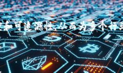 区块链数据加持技术是指