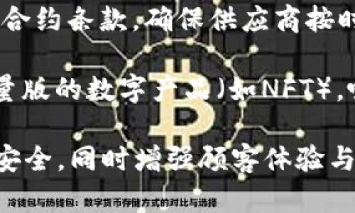 麦当劳与区块链的联系主要体现在以下几个方面：

1. **供应链透明度**：区块链技术可以帮助麦当劳实现更高效的供应链管理。通过区块链，麦当劳可以追踪食品的来源，从原材料的生产到运输，确保食品的质量与安全。这一透明性可以增加消费者的信任感。

2. **忠诚度计划和数字货币**：有些公司开始探索如何将区块链应用于客户忠诚度计划。麦当劳可以考虑将其奖励积分系统与区块链结合，让客户通过交易加速获取积分，并且更容易分享或转让。

3. **数据安全性**：区块链的去中心化特性可以在安全性方面提供保障。在数据泄露和隐私安全日益受到关注的今天，麦当劳可借助区块链存储用户信息和交易记录，从而提高数据的安全性。

4. **智能合约**：区块链上的智能合约可以应用于与供应商的合同管理。例如，自动化执行合约条款，确保供应商按时交付所需的原材料，这样可以减少人为错误或争议。

5. **市场营销创新**：麦当劳还可以通过区块链来创建独特的市场营销活动，例如发行限量版的数字产品（如NFT），吸引年轻消费者，并结合社交媒体进行推广。

随着科技的发展，麦当劳可能会持续探索区块链技术在业务中的应用，使其流程更加高效、安全，同时增强顾客体验与信任。