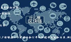 区块链Web 3.0是一个生态系