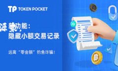 区块链领跑者是什么？透