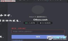 区块链企业监管部门是指