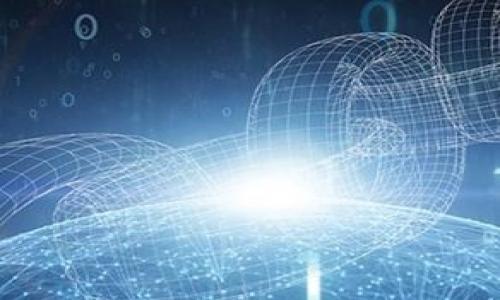 区块链上链问题指的是将现实世界中的数据、资产或信息以数字化的方式记录在区块链网络中，从而实现信息的透明性、可追溯性和不可篡改性。简单来说，上链是将非数字化资产通过各种方式转化为数字形式，并存入区块链之中，以便于进行有效的管理和交易。

以下是一些关于区块链上链问题的详细解释和相关内容：

### 1. 上链的定义与过程
- **定义**：上链是将现实世界中的信息记录到区块链上，主要用于资产转移、身份认证、数据记录等场景。
- **过程**：需要通过物理资产的数字化、智能合约的应用等方式，将数据安全地存储到区块链中。

### 2. 上链技术与方法
- **数据录入**：通过传感器、物联网设备等工具，将数据上传至区块链。
- **智能合约**：通过智能合约自动执行交易和验证过程，确保数据的准确性和实时性。

### 3. 上链的优势
- **透明性**：所有数据在区块链上公开可查，增加信任度。
- **不可篡改性**：一旦数据上链，任何人均无法篡改，这对金融、物流等行业的安全性至关重要。
- **高效性**：传统的审核和验证流程往往繁琐，上链可以减少中间环节，提升效率。

### 4. 上链的挑战与问题
- **数据隐私**：如何在公开透明与用户隐私之间寻找平衡。
- **技术标准**：各类区块链平台和技术标准的差异，导致上链的复杂性增加。
- **法律监管**：在不同国家和地区，区块链的法律地位不一，给上链带来合规性挑战。

### 5. 上链的应用场景
- **金融领域**：数字货币、跨境支付、资产证券化等。
- **供应链管理**：追踪商品从原料到成品的整个过程。
- **医疗健康**：患者信息、药品溯源，提升医疗服务质量。

### 6. 上链未来的发展趋势
- **智能合约的普及**：预计将有更多行业应用智能合约技术。
- **与人工智能结合**：利用AI技术数据上链的效率和安全性。
- **法律的逐步完善**：国家和地区将继续完善相关法律法规，从而提供更明确的指导。

区块链上链问题在现代社会的各个行业中正扮演着越来越重要的角色，未来的发展将会更加多元化与深远。