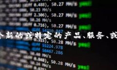 t p钱包xf可能是指一种数字