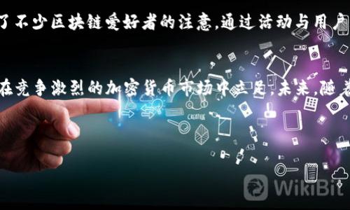 título如何在TP钱包轻松发币：一站式指南/título  
TP钱包, 发币, 区块链, 加密货币/guanjianci  

引言  
在区块链技术日益成熟的今天，发币不再是极少数人的特权。随着TP钱包的出现，发币变得愈发简单和便捷。作为一款功能强大的数字货币钱包，TP钱包不仅提供了安全的数字资产存储功能，还允许个人和企业在其平台上创建和发放自己的代币。本文将详细介绍如何在TP钱包上发币，帮助您实现自己的加密资产梦想。  

第一部分：什么是TP钱包？  
TP钱包是一款多功能的数字货币钱包，支持多种区块链资产的管理。它不仅具有便捷的存储和转账功能，还提供了发币、兑换和理财等服务。李先生是一名热衷于区块链技术的创业者，他通过TP钱包成功发行了自己的代币“LiToken”，并在社区中获得了积极的反馈。  

第二部分：发币的基本知识  
在我们的旅程开始之前，有必要了解一些发币的基本概念。代币（Token）通常是建立在某个区块链平台上的数字资产，能够用于交易、支付或其他功能。在发币之前，您需要明确您的代币的功能、用途以及目标市场。  

第三部分：准备工作  
在TP钱包上发币之前，首先需要完成以下准备工作：  
ul  
    listrong下载并安装TP钱包/strong：您可在官方应用商店免费下载并安装TP钱包应用程序。/li  
    listrong注册账户并进行身份验证/strong：按照应用程序内的指引完成注册，并确保进行身份验证。/li  
    listrong确保钱包安全/strong：设置强密码，开启双重验证，确保您的钱包安全。/li  
/ul  
在阳光洒在老旧木桌上的午后，李先生准备好他的笔记本，开始收集必要的资料。他知道，一个成功的代币不仅需要营销策略，还需要技术支持和市场反馈。  

第四部分：发币流程  
下面我们将详细介绍在TP钱包发币的具体步骤：  

h4步骤一：创建代币/h4  
在TP钱包中，选择“发币”功能，您将看到一些创建代币所需填写的信息，包括代币名称、符号、总供应量等。这些信息将直接影响到代币的市场认知和接受程度。李先生决定将他的代币命名为“LiToken”，并设置为一个总供应量为100万个的代币。  

h4步骤二：设置合约参数/h4  
接下来，您需要设置智能合约参数。这涉及到交易手续费、代币转让规则等。例如，李先生为他的代币设置了交易手续费为0.5%，以激励用户参与交易和持有。  

h4步骤三：发行代币/h4  
当所有信息都填完后，提交代币发行申请。TP钱包将会对您的申请进行审核，审核通过后，您的代币将正式发行。万事俱备后，李先生如释重负，他的代币终于在区块链上诞生了。  

第五部分：市场推广和用户反馈  
发币后，如何推广和获取用户反馈至关重要。选择合适的渠道进行营销，吸引潜在用户关注。李先生利用社交媒体平台，通过发布内容吸引了不少区块链爱好者的注意。通过活动与用户互动，李先生希望拉近与他们的距离，理解他们的需求。  

第六部分：总结与展望  
在TP钱包上发币并不是一件难事，但成功的发币还需要不断的市场推广和用户维护。像李先生这样，持之以恒，不断改进和调整策略，才能在竞争激烈的加密货币市场中立足。未来，随着区块链技术的进一步发展，我们相信，更多人会选择发币，并参与到这场数字资产的革命中。  

希望通过本文，读者能够清晰了解在TP钱包发币的全过程，抓住机遇，参与到加密货币的潮流中去，实现自己的梦想。  

这样完整的内容大纲将有助于撰写出内容丰富且的文章，供有兴趣的读者深入了解如何在TP钱包上发币。