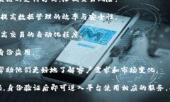 云南区块链商户平台是一