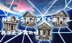 区块链网红系列通常是指