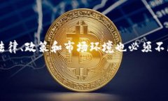 区块链管理专利通常指的