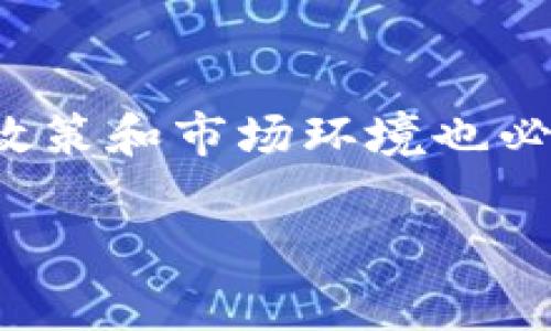 区块链管理专利通常指的是与区块链技术相关的各种管理方法、系统或应用程序的专利。这些专利可以涉及区块链的不同方面，包括但不限于数据存储、交易处理、网络安全、智能合约执行、权限管理、资产跟踪等。以下是关于区块链管理专利的一些要点，帮助您理解这一概念的更多含义。

### 什么是区块链管理专利？

区块链管理专利是指生产企业、研究机构或个人通过申请，确立他们在区块链技术领域的独特发明或创新的法律权利。这种专利的保护可以提高技术的独特性，防止他人未经许可使用相同的技术或方法。

### 区块链管理专利的类型

1. **技术方法专利**：
   - 涉及一种新的区块链数据处理方法，可能包括加密、共识机制、智能合约等。
   
2. **系统设计专利**：
   - 描述一种基于区块链的系统架构，例如特定的网络设计或信息流动模型。

3. **应用程序专利**：
   - 涉及某种特定领域（如金融、物流、医疗）中应用区块链技术的创新方式。

### 区块链管理专利的意义

- **保护创新**：
  - 通过申请专利，企业可以保护其技术创新，防止竞争对手复制或盗用。
  
- **提高市场竞争力**：
  - 拥有专利可以增强企业在市场中的地位，吸引投资者和合作伙伴。

- **促进技术发展**：
  - 专利制度能够鼓励更多的研发投入，推动区块链技术的进步。

### 区块链管理专利的挑战

- **快速发展的技术**：
  - 区块链技术发展迅速，专利申请和批准过程可能滞后于技术的实际发展。

- **专利质量参差不齐**：
  - 由于区块链技术的复杂性，部分专利的技术含量和实用性可能较低。

- **法律与政策环境**：
  - 各国对区块链相关专利的法律规定不同，使得跨国界的专利保护变得复杂。

### 结论

区块链管理专利在推动技术创新、保护知识产权以及促进市场竞争中发挥了重要作用。然而，随着技术的快速变化和发展，相关法律、政策和市场环境也必须不断调整，以适应这一新兴领域的特定需求。

如需更详细的信息或特定方面的探讨，请提供更多具体需求！