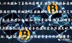 区块链背后逻辑主要指的