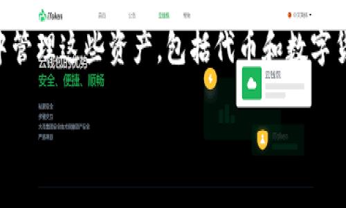 在TP钱包（TokenPocket）中，DLP通常指的是一种代币或数字资产，而不是直接指代令牌（Token）。TP钱包支持多种区块链资产，用户可以在钱包中管理这些资产，包括代币和数字货币。为了准确理解DLP的具体含义和功能，建议查阅相关的官方文档或社群信息。这些资源能够提供更多关于DLP及其与TP钱包交互的详细说明。

如果你对DLP或其他代币有进一步的问题，或者需要了解如何在TP钱包中使用这些代币，可以提供更多的信息，我将竭力帮助你！