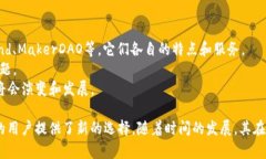 区块链借贷（lending）是一