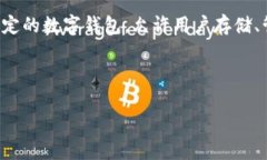 t p钱包DApps是指基于特定区