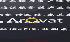 区块链平台商家是指那些