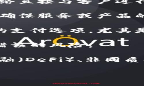 区块链平台商家是指那些利用区块链技术进行交易、服务或产品提供的商业实体。这些商家通常在区块链平台上建立自己的业务，通过去中心化的网络实现交易、数据存储和价值转移。具体来说，区块链平台商家的特点包括：

1. **去中心化**：与传统的商业模式不同，区块链平台商家不依赖单一的中介机构，而是通过分布式网络直接与客户进行交易，增强了交易的透明度和安全性。

2. **透明性**：所有交易记录都被依赖于区块链技术公开且不可篡改，因此消费者可以追踪商品来源，确保服务或产品的质量。

3. **支持加密货币支付**：许多区块链平台商家接受加密货币作为支付方式，这为消费者提供了更多的支付选项，尤其是在跨境交易中减少了货币转换的复杂性。

4. **智能合约**：一些商家利用智能合约自动化交易和协议执行，降低了交易的复杂性并减少了人为错误的风险。

5. **创新和灵活性**：通过利用区块链技术，商家可以提供更为创新和多样化的服务，例如去中心化金融（DeFi）、非同质化代币（NFT）等新兴领域。

区块链平台商家涵盖多个行业，包括但不限于零售、金融、物流和艺术等。