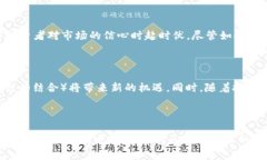 区块链技术近年来经历了