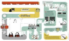 /：如何高效安全地将资金