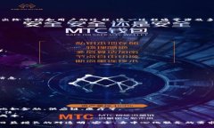 区块链产品发布是指将基