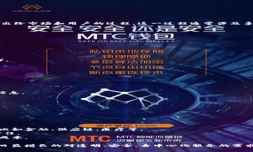 区块链产品发布是指将基于区块链技术开发的产品或服务正式推出给市场和用户的过程。这一过程通常涉及多个步骤，包括但不限于产品规划、开发、测试、市场推广和用户反馈。

### 区块链产品发布的关键步骤

1. **产品规划阶段**：
   - 确定目标用户群体和市场需求。
   - 分析竞争对手及其产品，找出市场空白。

2. **技术开发**：
   - 选择适合的区块链平台（如以太坊、比特币、Hyperledger等）。
   - 开发智能合约、去中心化应用（DApp）等。

3. **测试阶段**：
   - 进行内测，发现并修复潜在的bug。
   - 开展公开测试，收集用户反馈以产品。

4. **市场推广**：
   - 制定营销策略，通过社交媒体、区块链论坛等渠道传播产品信息。
   - 举办发布会，吸引用户和投资者的关注。

5. **发布后的反馈收集**：
   - 监测用户使用情况，进行性能分析。
   - 不断迭代产品，根据用户反馈进行改进。

### 区块链产品发布的意义

- **创新驱动**：区块链技术的应用为很多传统行业带来了创新，比如金融、供应链、医疗等。
- **透明性**：区块链能够记录所有交易，提高透明度，增强用户信任。
- **去中心化**：用户可以直接与服务提供者进行互动，降低中介成本。

通过发布区块链产品，开发者能够为社会创造价值，同时满足用户日益增长的对透明、安全、去中心化服务的需求。