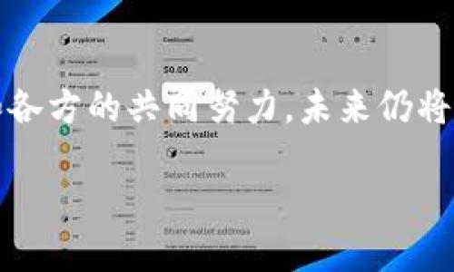 区块链技术作为一种新兴的去中心化数据存储技术，近年来在多个产业中得到了广泛应用。以下是区块链的主要产业及其应用：

1. 金融服务
区块链在金融服务行业的应用尤为显著，尤其是在数字货币、跨境支付、清算与结算，以及资产管理等方面。以比特币为代表的数字货币，已经成为一种新的投资和交易方式，吸引了大量投资者和探索者。
例如，Ripple是一个基于区块链技术的实时跨境支付系统，其可以在几秒钟内完成国际转账，大幅度降低了传统银行系统的转账时间与费用。同时，DeFi（去中心化金融）也是区块链技术在金融服务行业的一项重大创新，它允许用户无需中介即可进行借贷、交易及投资。

2. 供应链管理
区块链在供应链管理中的应用，主要是为了提高透明度、追踪产品来源以及确保产品真实性。在全球化的供应链中，企业面临着多重形态的假冒伪劣产品，区块链的不可篡改性正好解决了这一痛点。
例如，沃尔玛采用区块链技术跟踪其食品供应链，以确保食品的来源及安全性。通过区块链技术，消费者能够更快速地追踪到蔬菜和肉类的来源，确保所购买的食品是新鲜和安全的。

3. 医疗健康
医疗行业也是区块链的重要应用领域。区块链能够安全地存储和共享患者的医疗记录，确保数据隐私与安全。同时，它还可以促进不同医疗机构之间的信息互通，提升医疗服务的效率。
例如，某些医疗机构已经开始利用区块链技术来存储患者的电子健康记录，这样医生能够快速访问患者的历史健康信息，从而做出更精准的治疗决策。

4. 物联网（IoT）
在物联网的领域，区块链提供了去中心化的解决方案，可以解决设备之间身份识别和数据传输的问题。借助区块链，设备可以在没有中介的情况下进行无缝沟通，提高了系统的安全性。
比如，在智能家居设备的连接中，区块链技术可以确保每个设备的身份是真实的，从而避免了黑客攻击和数据篡改的风险。

5. 数字产权和版权管理
区块链在数字产权和版权管理中的应用，为创作者和艺术家提供了新的保护方式。通过区块链技术，创作者可以追踪其作品的使用与流传，确保自己获得合理的报酬。
例如，某些艺术家通过发行基于区块链的数字艺术品（NFT），成功地维护了自己的版权并获得了收益，推动了数字艺术的新发展。

6. 政府与公共服务
不少国家的政府也开始尝试将区块链技术应用于公共服务，包括选举投票、土地管理、身份认证等。利用区块链的透明性和可追溯性，可以大大提升公共服务的效率和公信力。
例如，在某些国家的电子投票系统中，通过区块链技术确保每一张选票的真实性与匿名性，有效地防止了选举舞弊现象的发生。

7. 教育领域
在教育领域，区块链可以用于存储和验证学位证书、成绩单等。通过区块链，学生的学经历可以被安全地保存和验证，防止学历造假。
例如，某些大学推出了基于区块链的电子学位证书，毕业生可以方便地分享其资格认证，雇主也能够迅速验证求职者的学术背景。

总结
区块链技术正在以其独特的去中心化特性和不可篡改的属性，深刻影响着多个产业。随着区块链应用场景的不断扩展和各方的共同努力，未来仍将有更多革命性的变革出现，推动社会的进步与发展。

以上是区块链的主要产业及其应用领域的概述。未来，区块链将继续渗透到各行各业，改变我们生活的方方面面。