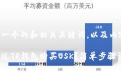 下面是一个的和相关关键