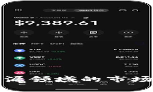 区块链技术在能源领域的市场前景及发展趋势