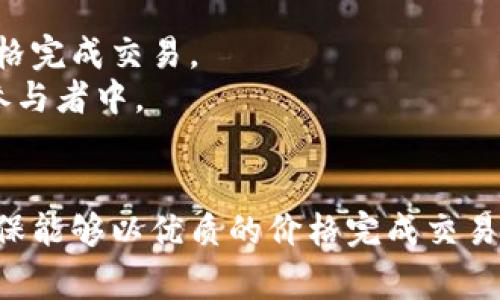 在讨论数字货币或区块链相关内容时，