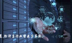 区块链是一种分布式数据