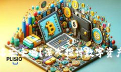 TP冷钱包签名安全吗？深入