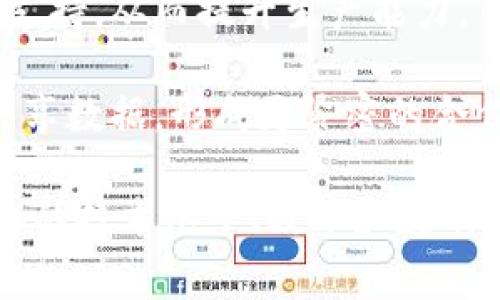 “区块链种地”通常是一个比较新颖的概念，结合了区块链技术与农业生产，意在利用区块链的去中心化、透明性等特性，提高农业生产效率和管理水平。具体来说，可能包括以下几个方面的内容：

1. **土地信息管理**：通过区块链技术记录土地的所有权、使用权、作物种植历史等信息，保障农民的权益。

2. **供应链透明化**：利用区块链追踪农业产品从田间到餐桌的整个供应链，提高食品安全和透明度，让消费者能够查询到产品的真实来源。

3. **智能合约**：在农业交易中，使用智能合约来自动执行合同条款，比如实时支付、作物交付等，减少中间环节，提高交易效率。

4. **众筹与融资**：通过区块链平台进行农业项目的众筹，让小农户也能获得资金支持，从而提升生产能力。

5. **数据共享与合作**：让不同的农业参与者（农民、供应商、消费者）通过区块链共享数据，形成更紧密的合作关系，提高整体农业生产效率。

整体来说，“区块链种地”是区块链技术在农业领域应用的具体体现，旨在提高该行业的技术水平、效率和透明度。