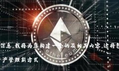 为了给您提供更深入的理