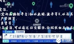 区块链领域不断涌现出各