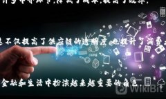 小蝴蝶区块链是一种基于