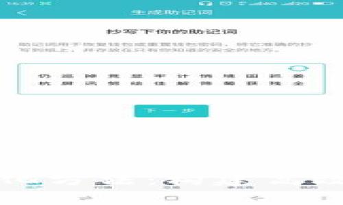 深度解析区块链碎片化方法：构建高效去中心化网络的未来