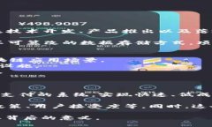 区块链项目落地是指一个