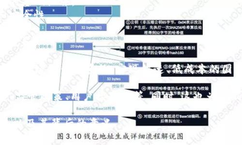 区块链项目落地是指一个区块链相关的项目从设想到实际应用的过程，通常涉及技术开发、产品推出以及落地实施等多个环节。以下是对这一概念的详细解释：

1. **概念阐述**：区块链作为一种去中心化的技术，能够提供透明性、安全性和不可篡改的数据存储方式。项目的落地意味着这些理论和技术能够在现实世界中实际应用。

2. **流程解析**：
   - 初步研究：项目团队首先会对市场需求进行充分调研，确定切实可行的区块链应用场景。
   - 技术开发：接下来，团队会进行软件的设计和开发，构建区块链网络的基础设施。
   - 测试阶段：开发完成后，需要对系统进行多轮测试，确保其稳定性和安全性。
   - 上线运营：经过测试合格后，项目进入上线阶段，最终会推出给用户使用。
   - 用户反馈：上线后，团队通常会收集用户反馈，并对产品进行持续改进和。

3. **实际例子**：比如某个金融机构与区块链开发团队合作，设计一个用于跨境支付的系统，实现快速、低成本的国际汇款。这一项目从设想到最终用户可使用的落地产品，经历了以上步骤。

4. **挑战与机遇**：任何区块链项目的落地都面临多种挑战，如技术壁垒、监管政策、用户接受度等。同时，这也为创新和发展提供了新的机遇。

通过以上的解析，我们可以更深入地理解“区块链项目落地”这一重要概念以及其背后的意义。