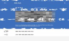   区块链工作的原理：深入