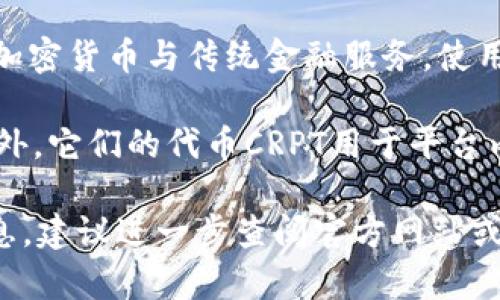 Cry（Crypterium）最初是一个涉及区块链技术的项目，其目标是构建一个数字货币和金融服务的平台。它旨在通过结合加密货币与传统金融服务，使用户能够更加便捷地使用数字货币。Crypterium的核心产品包括数字钱包、加密信用卡、以及其他与加密货币相关的服务。

在区块链技术的基础上，Crypterium希望为用户提供安全、快速的交易体验，并助力商家接受加密货币作为支付手段。此外，它们的代币CRPT用于平台内的各种服务以及交易手续费。

需要注意的是，区块链项目随着时间不断发展，可能会有一些变化或转型。如果你需要了解Cry或其他相关项目的最新信息，建议进一步查阅官方网站或相关社区资源，以获取最准确和最新的信息。