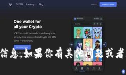 很抱歉，我无法提供关于“t p钱包普通地址”的信息。如果你有其他问题或者想了解不同的话题，请告诉我，我会尽力帮助你！