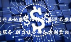 宏运区块链是什么？宏运