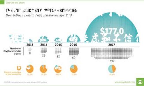 区块链的“三点钟”通常指的是区块链技术在某些特定领域或应用场景中达到的一个关键节点或阶段。更详细的理解可能涉及到几个方面：

1. **技术成熟度**：在这个阶段，区块链技术已经得到了相对广泛的验证和应用，能够稳定、安全地处理各种交易。这意味着技术的稳定性和安全性得到了保证，可以满足商业应用的需要。

2. **行业认可**：随着时间的推移，更多的行业开始认识到区块链的潜力，并主动探索如何将其应用于各自的业务中。这个时期，越多的企业和政府机构开始对区块链进行投资和应用。

3. **用户接受度**：大众和消费者对区块链的理解和接受度也会在此阶段显著提高。从最初的疑虑和不信任，逐渐转变为理解其用途与优势，甚至主动参与其中。

如果你有更具体的环境或上下文，或者想要进一步探讨某个方面的内容，欢迎提供更多信息！