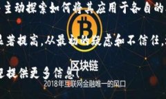 区块链的“三点钟”通常