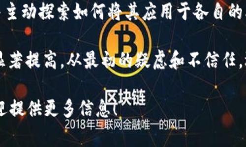 区块链的“三点钟”通常指的是区块链技术在某些特定领域或应用场景中达到的一个关键节点或阶段。更详细的理解可能涉及到几个方面：

1. **技术成熟度**：在这个阶段，区块链技术已经得到了相对广泛的验证和应用，能够稳定、安全地处理各种交易。这意味着技术的稳定性和安全性得到了保证，可以满足商业应用的需要。

2. **行业认可**：随着时间的推移，更多的行业开始认识到区块链的潜力，并主动探索如何将其应用于各自的业务中。这个时期，越多的企业和政府机构开始对区块链进行投资和应用。

3. **用户接受度**：大众和消费者对区块链的理解和接受度也会在此阶段显著提高。从最初的疑虑和不信任，逐渐转变为理解其用途与优势，甚至主动参与其中。

如果你有更具体的环境或上下文，或者想要进一步探讨某个方面的内容，欢迎提供更多信息！