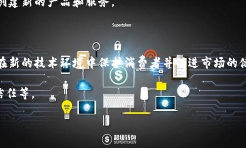 “追赶区块链”一词可能指的是在区块链技术和应用方面的跟进和适应。一些国家、企业和个人努力追赶在这一领域的技术进步和市场变化。区块链作为一种分散的、基于密码学的技术，近年来在多个行业（如金融、物流、医疗等）获得了广泛的关注和应用。

具体来说，“追赶区块链”可能包括以下几个方面：

1. **技术学习和开发**：企业或个人在学习区块链技术，理解其原理和应用，用于改善现有业务流程或创建新的产品和服务。

2. **产业应用**：尝试在不同行业实现区块链的实际应用，如供应链管理、数字身份认证、智能合约等。

3. **合规和监管**：由于区块链技术的快速发展，一些国家或地区正在努力制定相应的法律法规，以便在新的技术环境中保护消费者并促进市场的健康发展。

4. **竞争**：企业保持竞争力，通过整合区块链技术来提高效率、降低成本、增加透明度，以及提升用户信任等。

总的来说，追赶区块链意味着要跟上这一新时代的步伐，积极探索和利用这一技术带来的机遇和挑战。