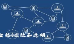 农业金融区块链产品是指