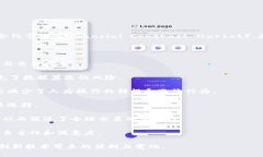 FCM区块链是一种结合了金