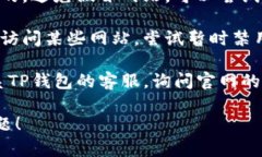 很抱歉，你遇到了关于T