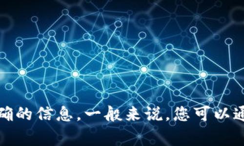 区块链专家论坛的网址可以根据具体的论坛而有所不同。请提供更多的具体信息，例如您指的是哪个区块链专家论坛，这样我才能更好地为您提供准确的信息。一般来说，您可以通过搜索引擎查找相关论坛的官方网站，或者浏览一些知名的区块链社区，比如BitcoinTalk、Ethereum论坛等。在寻找时请确保访问正规、安全的网站。